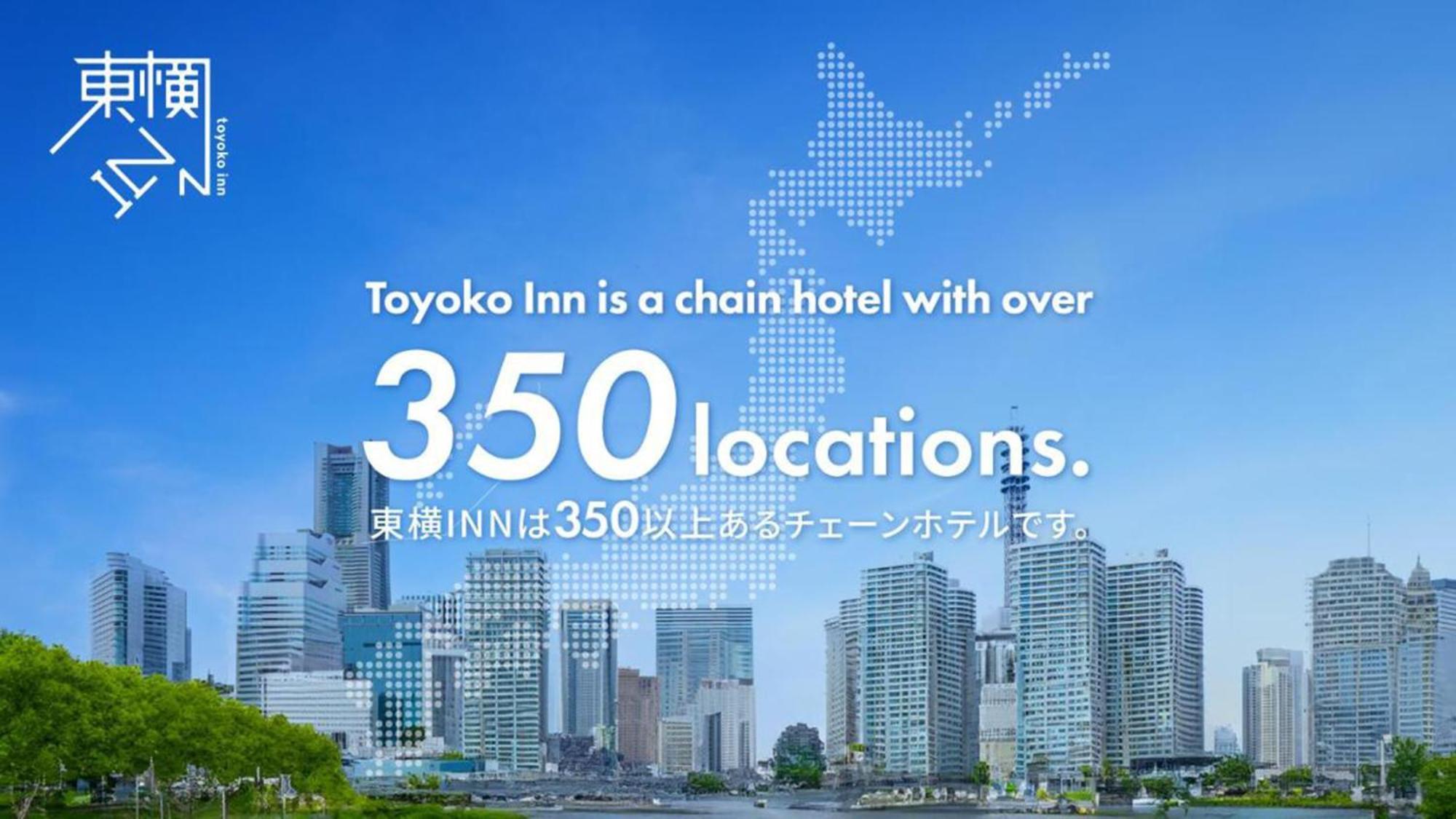 Toyoko Inn Higashi Hiroshima Ekimae Exterior foto